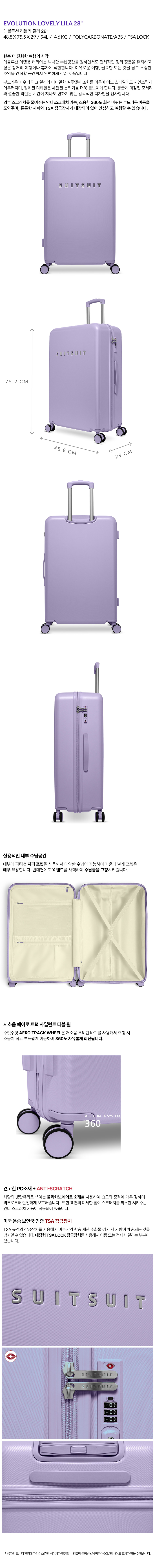 [신상품 예약판매 10%] 에볼루션 파우더 핑크 28인치 중대형 캐리어 (TR-52518)